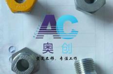磨粉機液力耦合器、碎渣機耦合器易熔塞M18x1.5